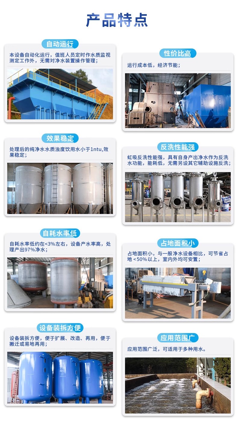 番禺科技赋能未来：一体化污水处理设备开启生活废水治理新纪元