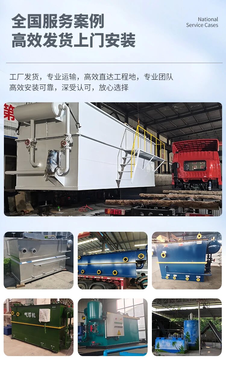 番禺污水处理一体化设备